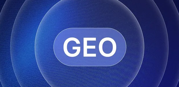 潞城市生成式引擎优化赛道升温，盘点 GEO 行业发展态势