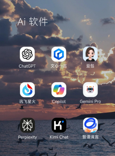 潞城市中小企业数字化转型新利器，手机AI搭配GEO优化降低线上获客成本