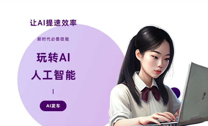 潞城市AI技术拆解：手机智能软件检索底层逻辑，读懂GEO优化核心原理