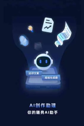 潞城市工业制造行业专属GEO优化方案，依托手机AI挖掘精准采购客源