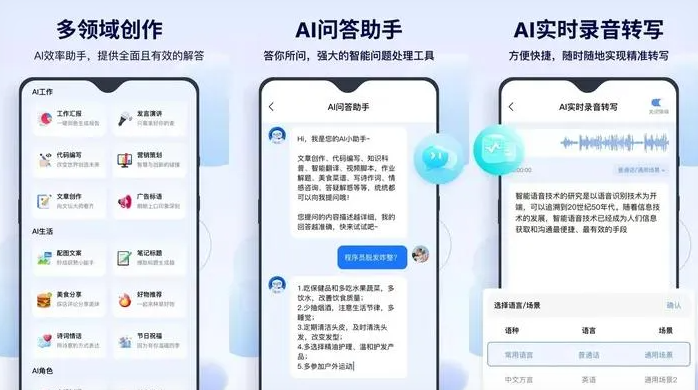 潞城市告别SEO同质化内卷，GEO优化开启AI营销新赛道